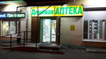Deshevaya apteka (Ordzhonikidze Village, Kaluzhskaya ulitsa, 78/5), pharmacy