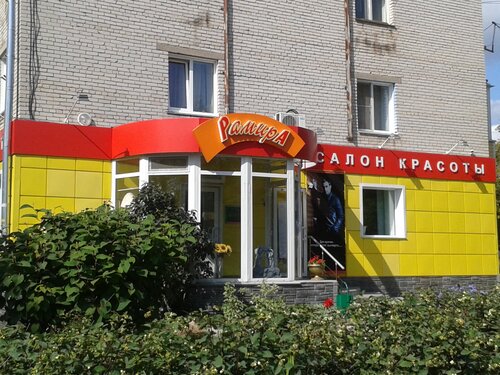Hairdresser Ramira, Barnaul, photo