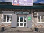 Центральная аптека (Транспортная ул., 35Н, Тайшет), аптека в Тайшете