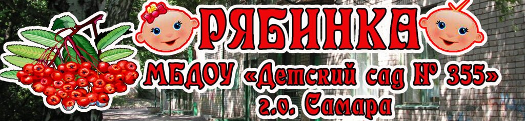 Jardín de infancia, guardería Школа № 121, дошкольное отделение, , foto