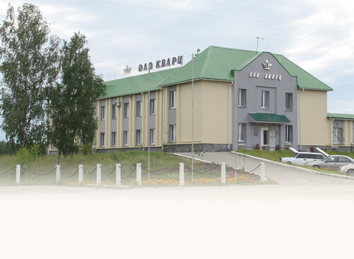 Добыча природных ресурсов Кичигинский горно-обогатительный комбинат Кварц, Челябинская область, фото