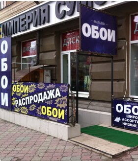 Интернет Магазин Орел Октябрьская