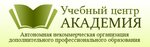 Academia - uchebniy centr (Frunze Street, 5), professional development center