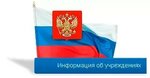 Kindergarten № 14 (Settlement of Sanatoriya Podmoskovye, 22) ، مركز الرعاية النهارية، رياض الأطفال