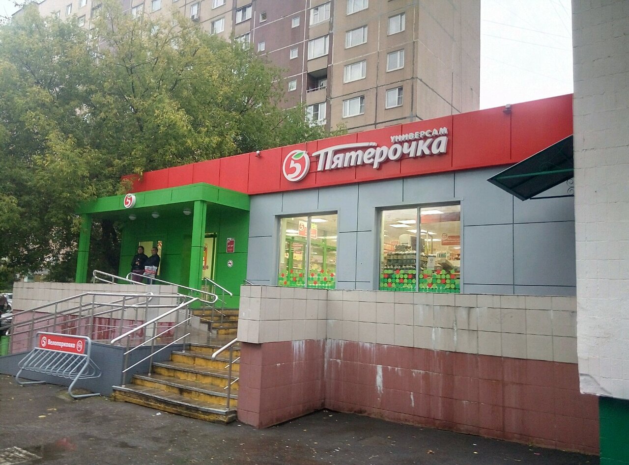 Пятерочка ул декабристов 20 корп 2 фото