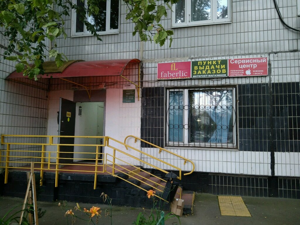 Магазин Русь На Балаклавском Проспекте