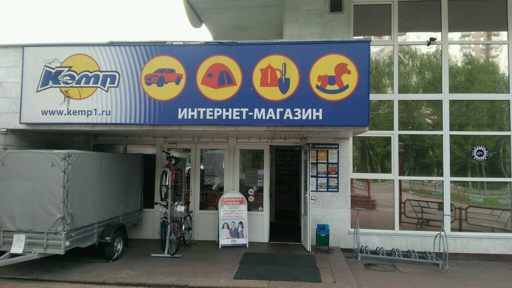 Авто кэмп на мневниках