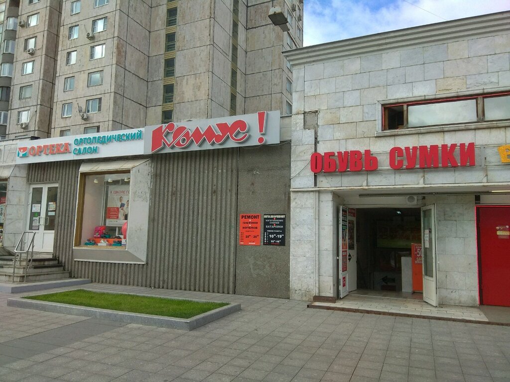 Фирменный Магазин Hp В Москве На Люсиновской