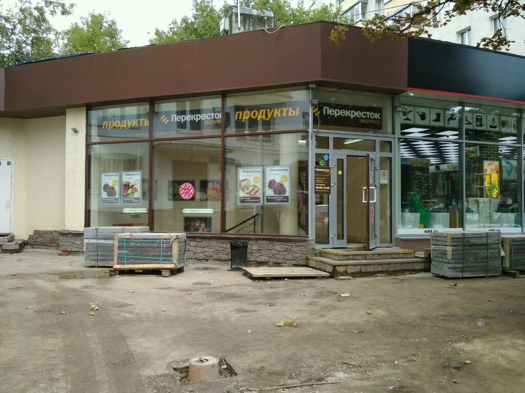 Магазин Экспресс 24