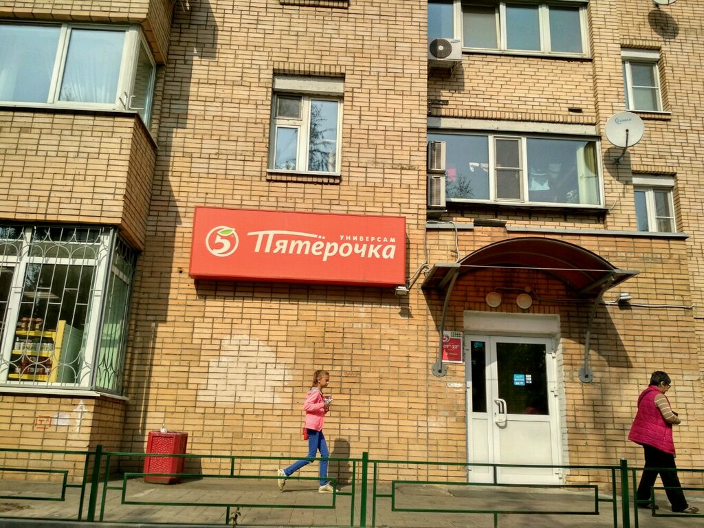 Supermarket Pyatyorochka, Moscow, photo