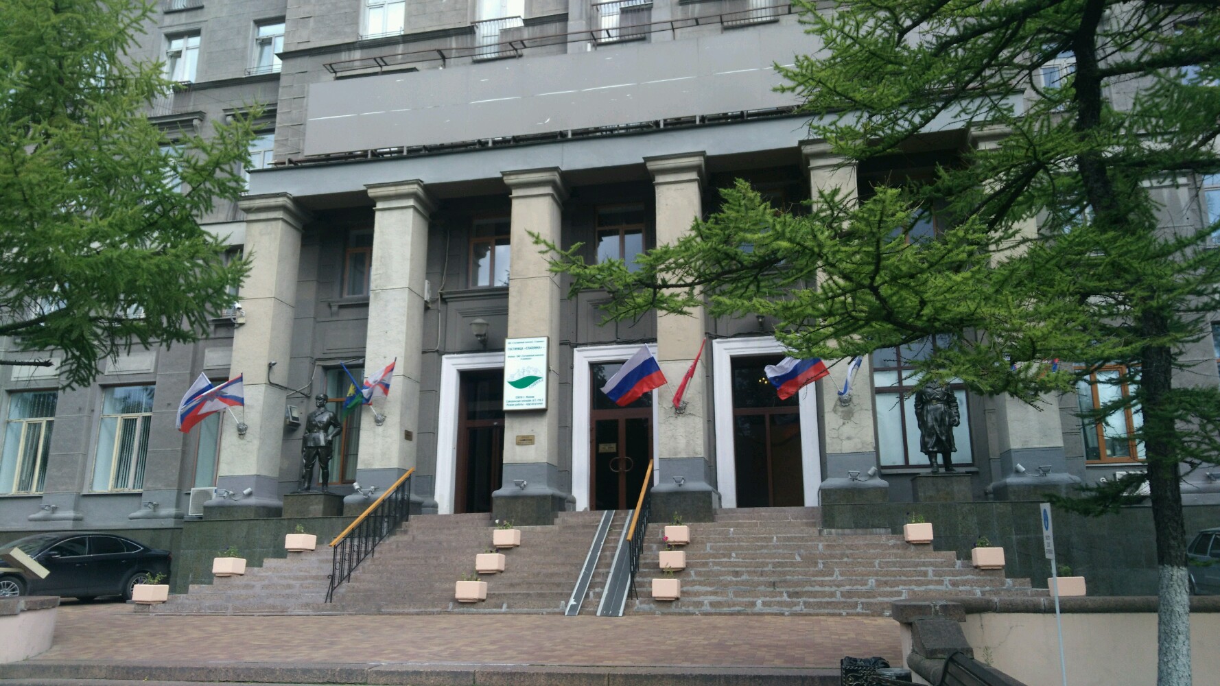 Фото Славянка