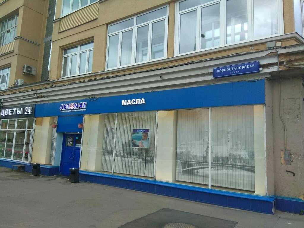 Магазин Финской Одежды Район Ул Велозаводская