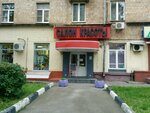 Fialka (Khoroshyovskoye Highway, 34), beauty salon