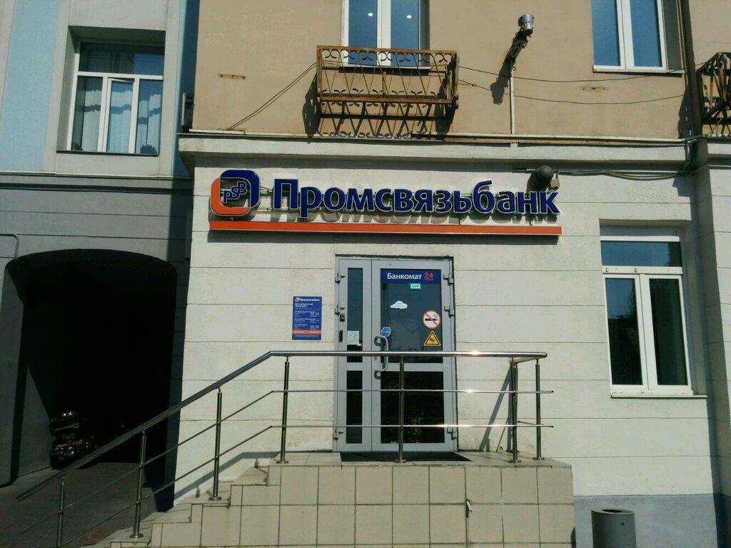 Промсвязьбанк, платёжный терминал, ул. Рихарда Зорге, 95, Казань - Яндекс Карты