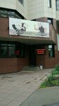 Basov team (Profsoyuznaya Street, 25к1), fitness club
