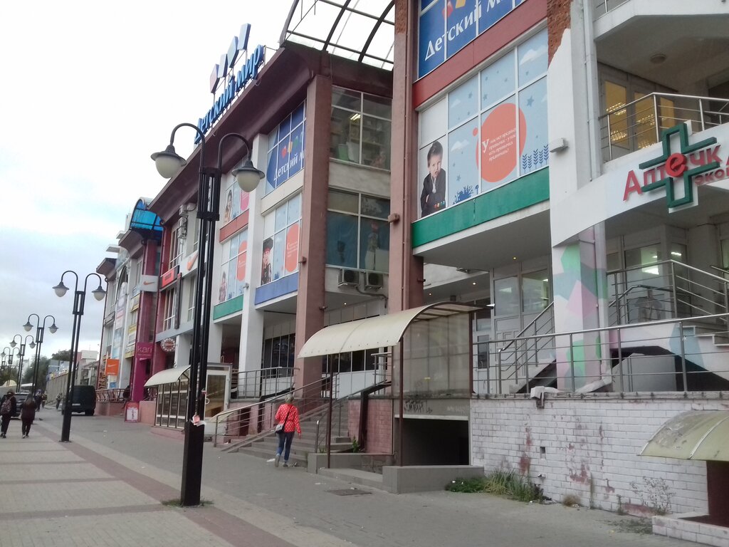 Магазин Народный Белгород