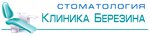 Klinika Berezina (Belinskogo Street, 1) ، عيادات الأسنان