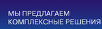 ПК Связьстрой (1-я Владимирская ул., 106), строительная компания в Казани