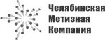 Chelyabinskaya metiznaya kompaniya (ulitsa Sharova, 73), welding equipment and materials