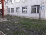 Vtk (Oktyabrskaya ulitsa, 82) ، صناعة المعدات