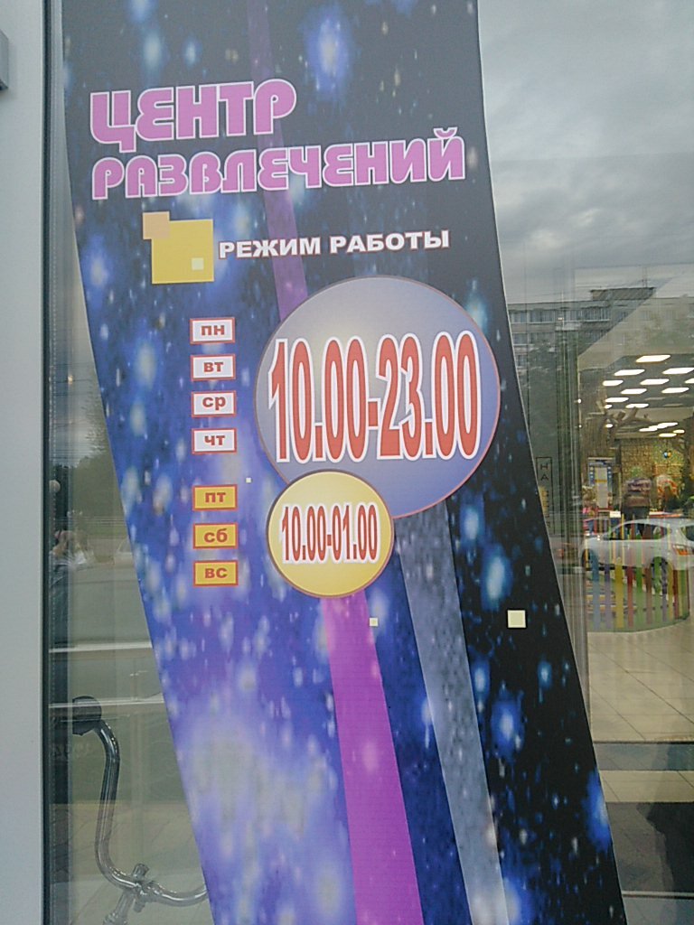 Чикен авто тверь