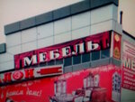 Mebelnika (Beketova Street, 13К), furniture store