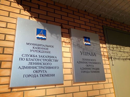 Тойота тюмень мельникайте 20