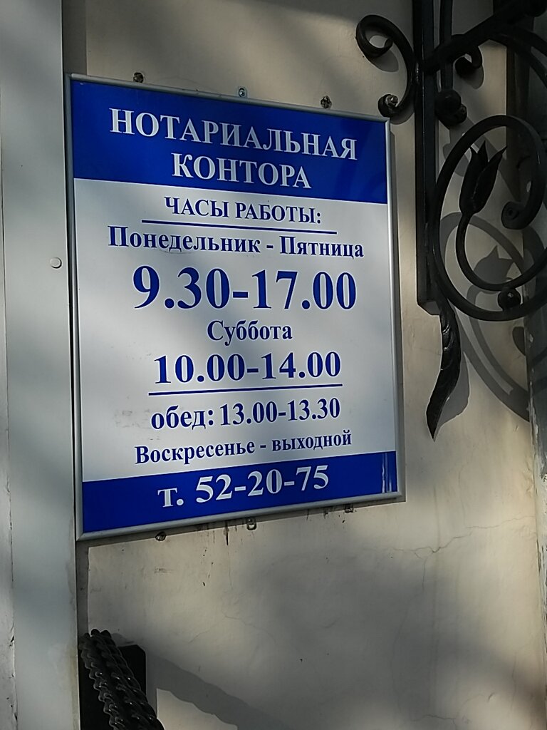 Departments of education Upravleniye zdravookhraneniya Angarskogo munitsipalnogo obrazovaniya, Angarsk, photo