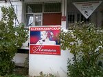 Parikmakherskaya Natali (Kineshemskoye Highway, 64Б), peluquería