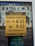 Torgovaya firma Rost (Avtomobilny Drive, 3с1), warehouse services