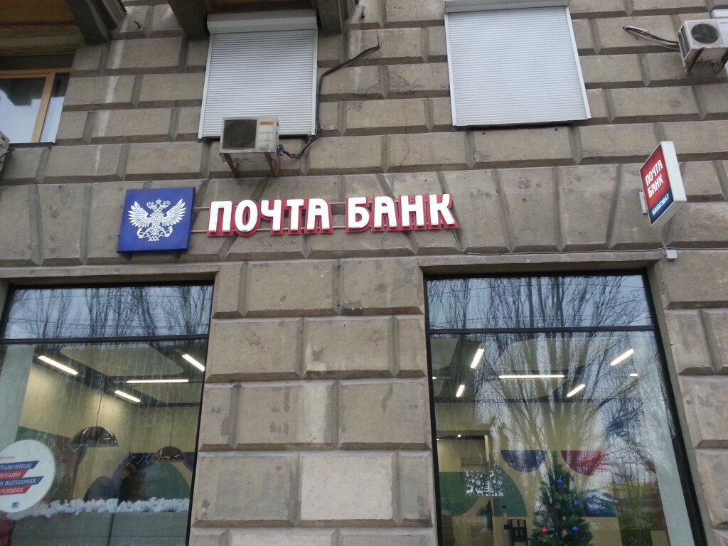 Бмв банк почта