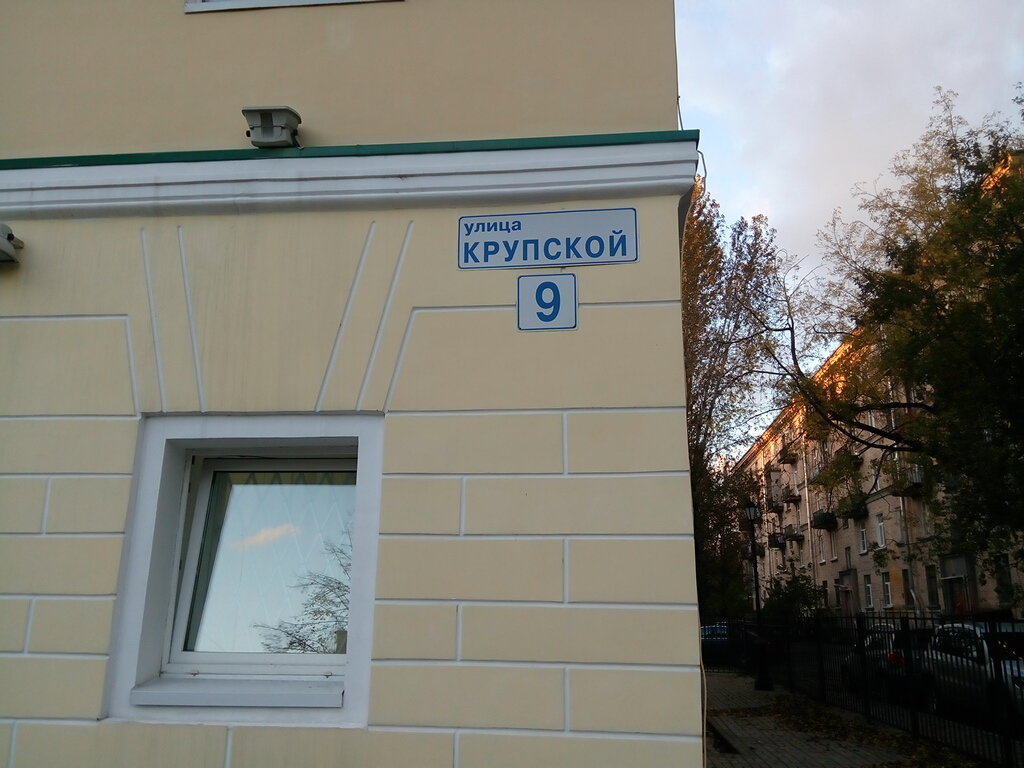 حاكم الصلح Судебный участок № 132 Санкт-Петербурга ، سان بطرسبرغ، صورة