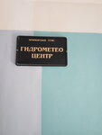 Primpogoda (Krygina Street, 86В), information website
