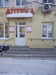 Farmlend-Ortolend Farmlend (ulitsa Sadovoye Koltso, 20), orthopedic shop