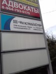 MagistralGazStroy (Revolyutsionniy Avenue, 70), industrial construction