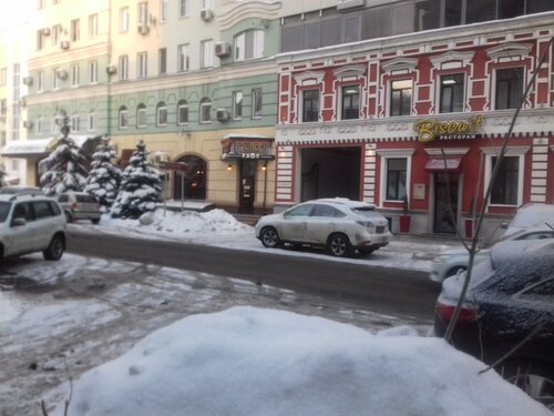 Больше Не Работает: ГОСТ, Кафе, Самара, Садовая Улица, 210.