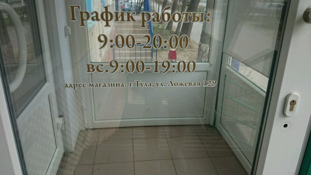 Тутанхамон Ювелирный Магазин Официальный Сайт Тула