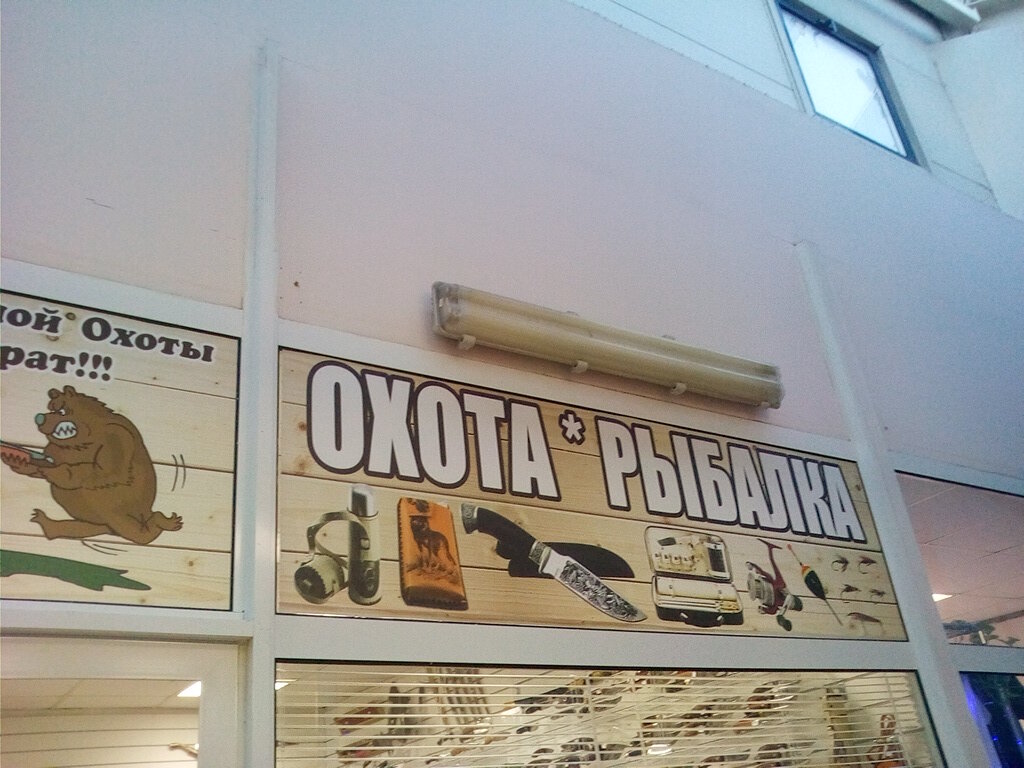 Галерея Ножей Интернет Магазин В Марьино