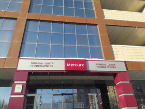 Mercure Тюмень центр
