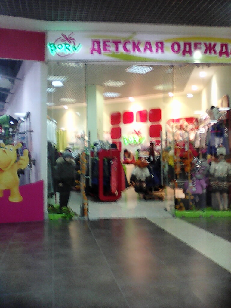 Манеж Курск Магазины Одежды