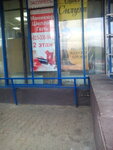 Noktevoy servis Byudzhet (Kalinina Street, 2), nail salon