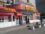 Yuvelir (Baltiyskaya Street, 8), taller de joyería