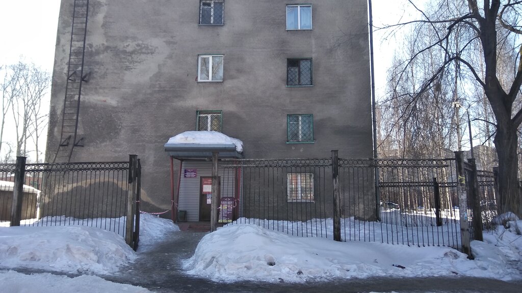 Тореза 17 новокузнецк гибдд график работы