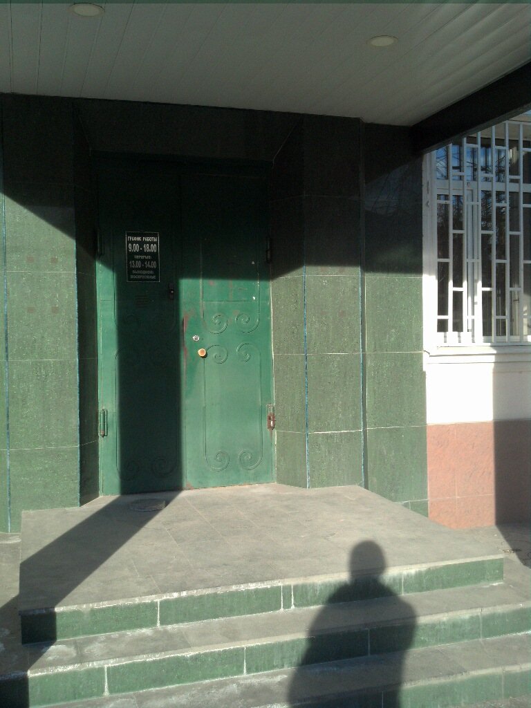 Tax auditing Mezhrayonnaya Ifns Rossii № 3 po Karachayevo-Cherkesskoy Respublike, Cherkessk, photo