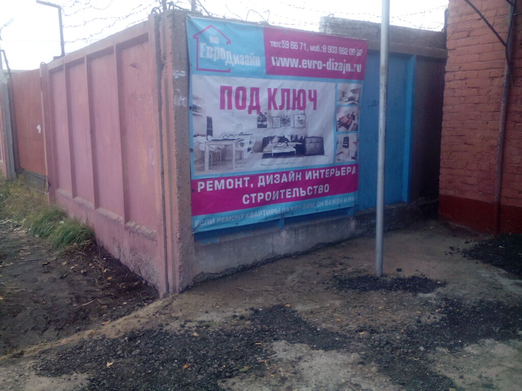 واجهات Продажа материалов для кровли и фасада ، أومسك، صورة