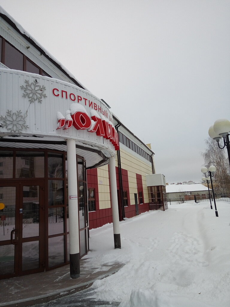 Sports school Olimp, Tobolsk, photo