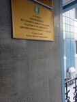 Сургутский отдел инспектирования службы жилищного и строительного надзора ХМАО-Югры (ул. Маяковского, 21А, Сургут), органы государственного надзора в Сургуте