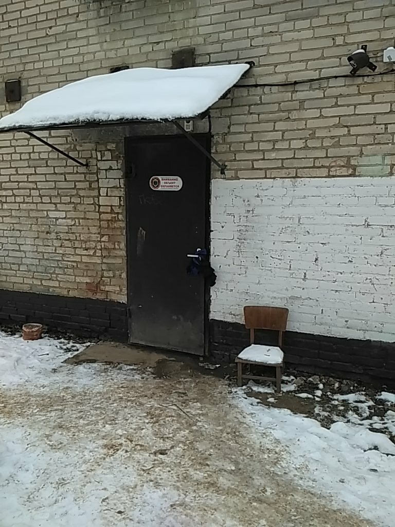 Municipal housing authority Zhilishchno-Remontno-Ekspluatatsionnoye Upravleniye № 1 g. Shchelkovo, Shelkovo, photo