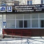 МФЦ Мои документы (selo Ptichye, ulitsa Telmana, 5А) ، مراكز الخدمات الحكومية والبلدية
