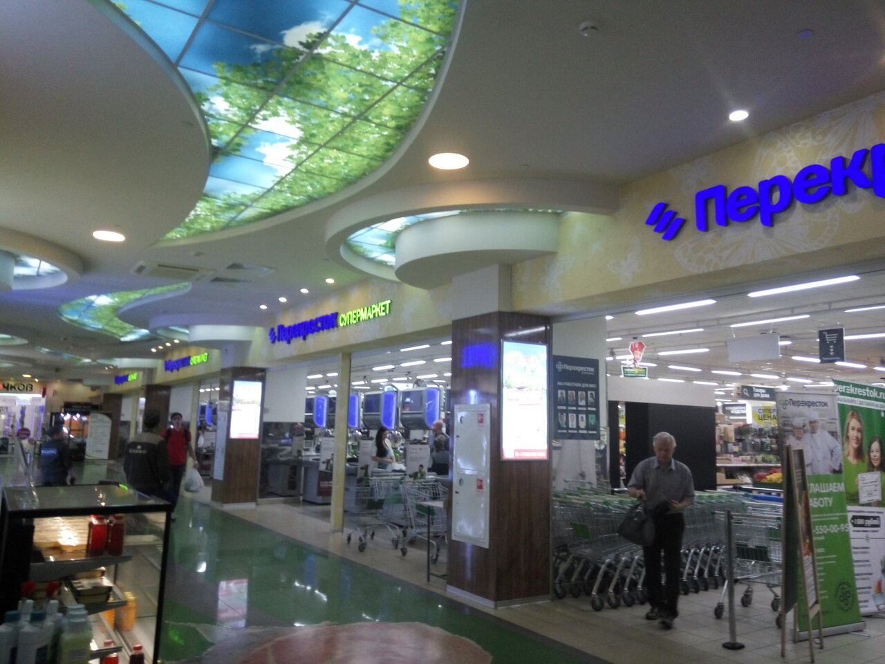 Perekrestok, supermarket, Russia, Moscow, Pervomayskaya Street, 42к4 - Yandex Ma